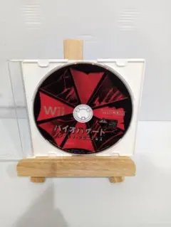 wiiバイオハザードアンブレラクロニクルズ