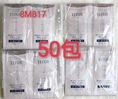 新品リクシールブライトニング 美白化粧水ＷＴⅢ&美白乳液ＷＴⅢ セット合計50包