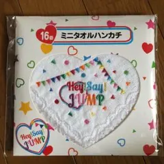 Hey! Say! JUMP セブンくじ