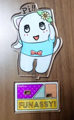 2025年最新】ふなっしーlandの人気アイテム - メルカリ