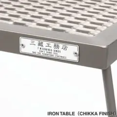 2026年最新】サンゾー工務店 テーブルの人気アイテム - メルカリ