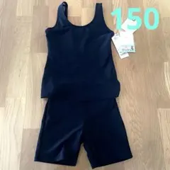 セパレート スクール水着 150 学校 ネイビー プール 水泳 紺 女の子