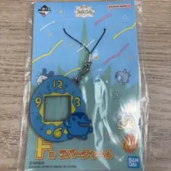 たまごっち　一番くじ　F賞 ラバーチャーム ぎんじろっち