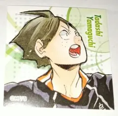 ハイキュー!! 山口忠 ステッカー ハイキュー展 FINAL