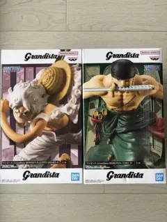 ワンピース フィギュアgrandista ルフィ ゾロ【新品未開封】