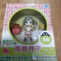 2026年最新】筒隠月子の人気アイテム - メルカリ