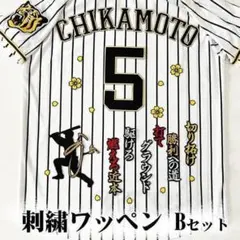 今市隆二セット アクリルキーホルダーなど ベースボールシャツ - メルカリ