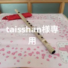 m83948154545_1.jpg?1768723385