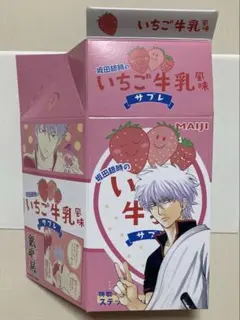 【空き箱のみ】銀魂展 坂田銀時 いちご牛乳 サブレ