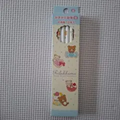 リラックマ 六角鉛筆 B 12本入