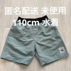 【匿名配送】未使用品110cm 男の子 水着 グリーン スイムパンツ キッズ 夏