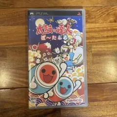 太鼓の達人 ぽ〜たぶる