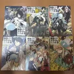 転生したらスライムだった件 1.5.6.7.9.10巻まとめ売り