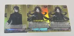刀剣乱舞 七星剣 ヴァンガード RR DRR