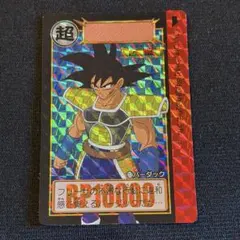 こばん様 リクエスト 10点 まとめ商品