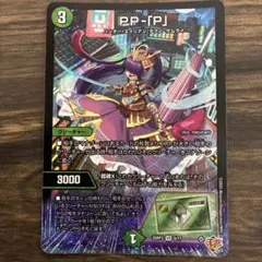 2026年最新】パンドラプリンセスプリンの人気アイテム - メルカリ