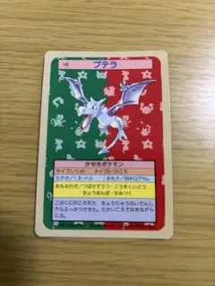 2026年最新】ポケモンカード トップサン 裏青の人気アイテム - メルカリ