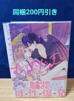 なおみ様 リクエスト 2点 まとめ商品