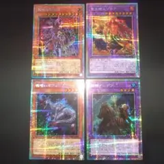 ユーティリティセレクション プリズマ 6枚セット 遊戯王 ライゼオル
