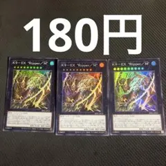 MKYOO様 リクエスト 2点 まとめ商品