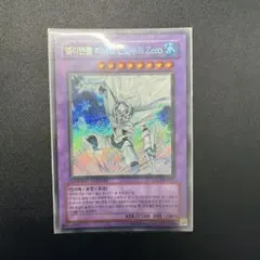 2026年最新】アブソルートzero 韓国の人気アイテム - メルカリ
