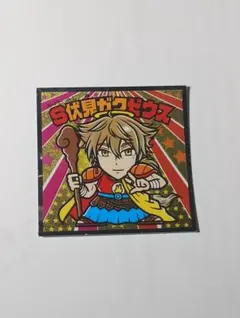 Item thumbnail for item 9d945957-2d4a-4a7a-aeb9-c860e2cc8f7b