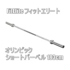 2025年最新】fitelite フィットエリートの人気アイテム - メルカリ