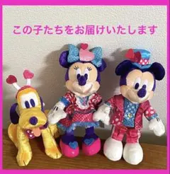 お顔厳選❣️パルパルーザ ミニーのファンダーランド ぬいぐるみバッジ　3点セット