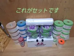 点灸用支山吹印 2級品 300グラム - メルカリ