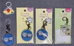ちいかわ　キーホルダー　アンブレラマーカー　まとめ売り