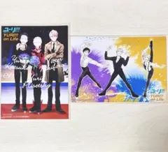 ユーリ!!! on ICE ブロマイド 2枚セット ユーリ!!! on Life