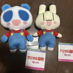 2026年最新】アニマル横町 ぬいぐるみ おしゃべりの人気アイテム