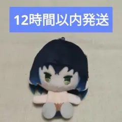 鬼滅の刃　プラッシュマスコット　Vol.1　嘴平伊之助　新品未使用品