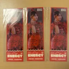 FRUITS ZIPPER ENERGY 開催記念すきくじ 月足天音 - メルカリ