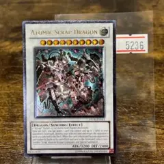 2025年最新】スクラップドラゴン レリーフの人気アイテム - メルカリ