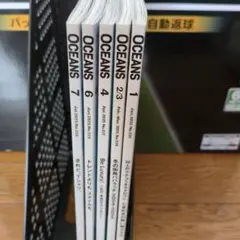 OCEANS 雑誌セット2025年 1, 2/3, 4, 6, 7