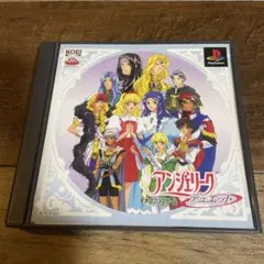 アンジェリーク デュエット　帯付き