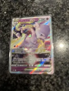 ミュウツー VSTAR 280 HP 1枚