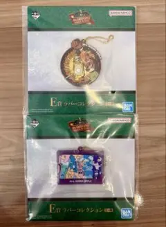 ミセスグリーンアップル 一番くじ E賞 ラバーコレクション 2個セット