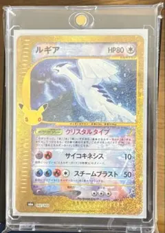 ポケモンカード ルギア 142/103 30th