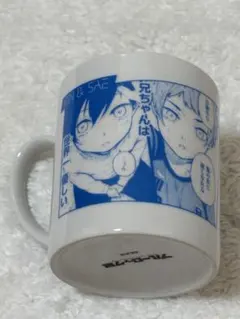 ブルーロック展　糸師凛＆糸師冴　潔&カイザー　温感マグカップ ブルーロック展 糸師凛＆糸師冴 潔&カイザー 温感マグカップ