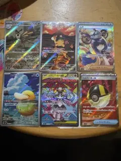 ポケモンカード 3枚セット ムクSAR おまけフシギソウ ARメガラティアスRR ポケモンカード 3枚セット ムクSAR おまけフシギソウ ARメガラティアス