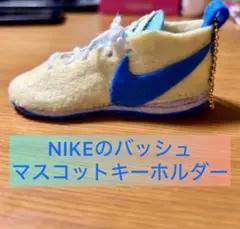NIKE バッシュ マスコットキーホルダー