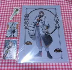 加賀美ハヤト　まとめ売り