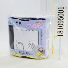ちいかわ メモポン2（くりまんじゅう＆シーサー）