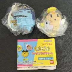 ガチャ たまごっち ドットフィギュアチャーム 2個セット
