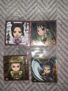 にふぉるめーしょん キングダム シールウエハースvol.3、4 4枚セット