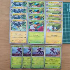 ポケモンカード クワガノン アゴジムシ デンヂムシ ゲノセクト