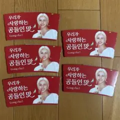 【韓国限定】スキズ フィリックス ゴンチャ スリーブ 即配送 5枚