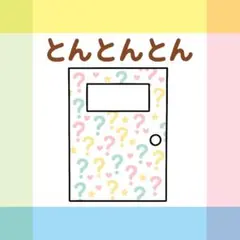 Item thumbnail for item 359abbbc-deee-4535-9efa-60399000aba5